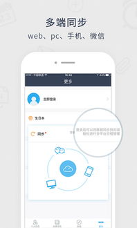 365日历万年历 您的全功能时间管理与节假日查询助手