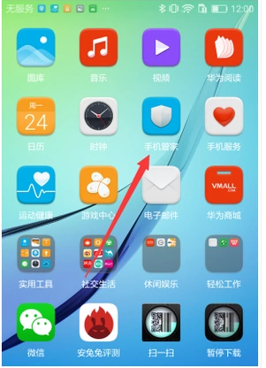 华为手机 软件生态的深度探索