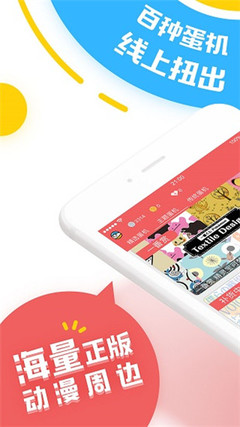 蛋酱 V4.7.0 安卓版 高效学习与备考的新选择
